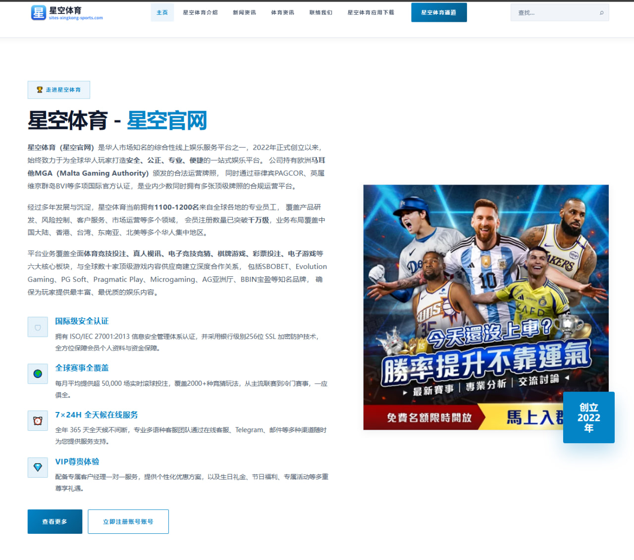 英媒称利桑德罗伤病缠身曼联暂未制定明确康复计划引关注