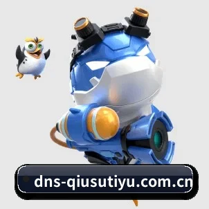 国际化进程